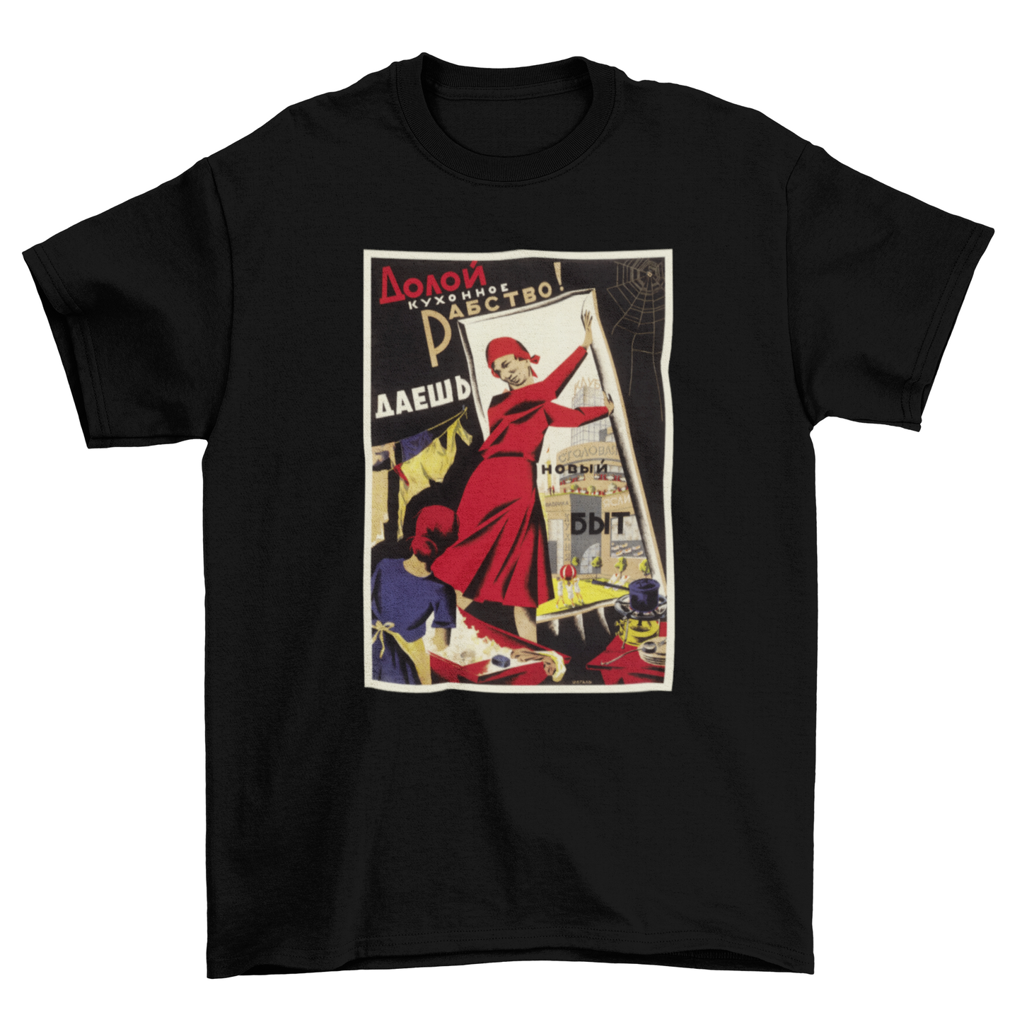 Down With Kitchen Slavery! Unisex T-Shirt