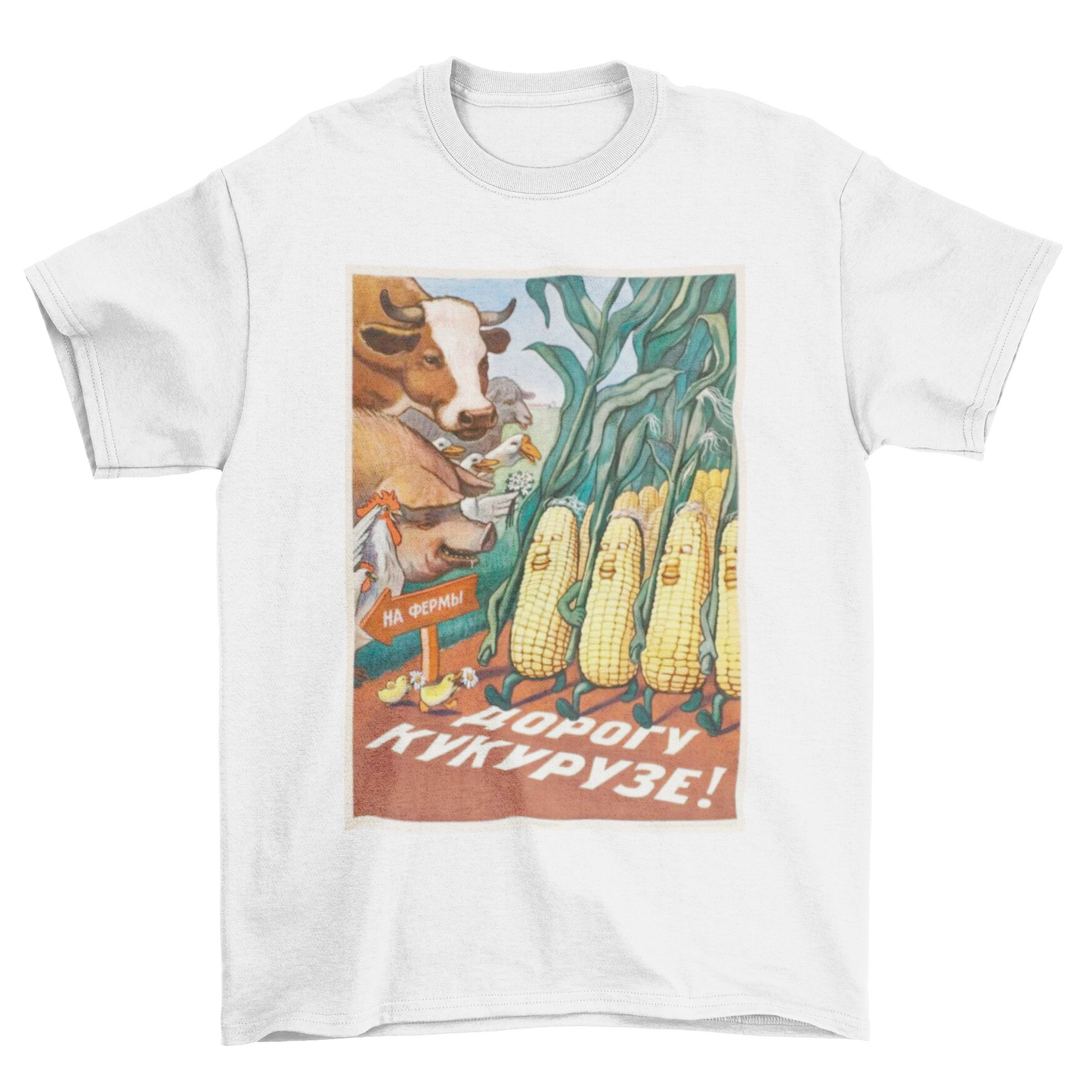 Soviet Corn Shirt