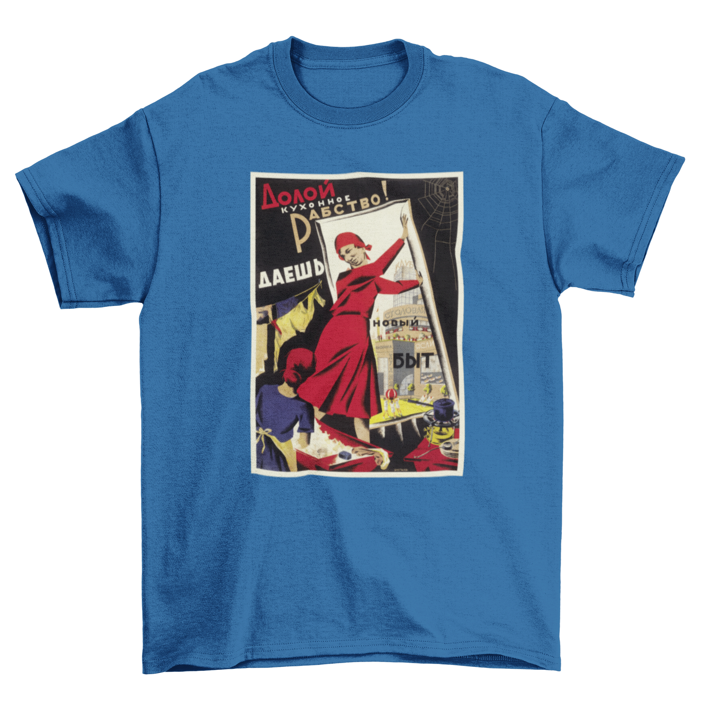 Down With Kitchen Slavery! Unisex T-Shirt