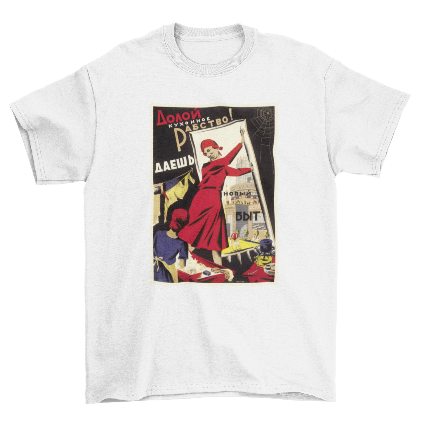 Down With Kitchen Slavery! Unisex T-Shirt