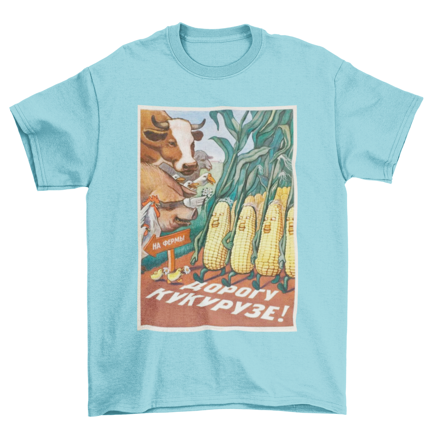 Soviet Corn Shirt