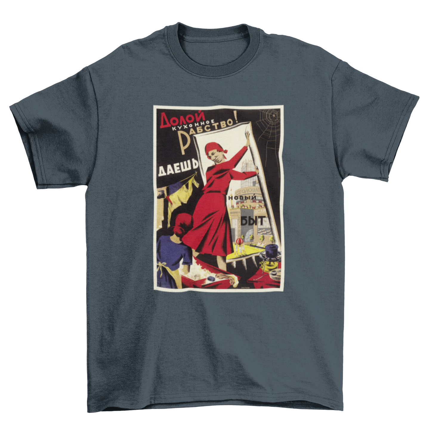 Down With Kitchen Slavery! Unisex T-Shirt