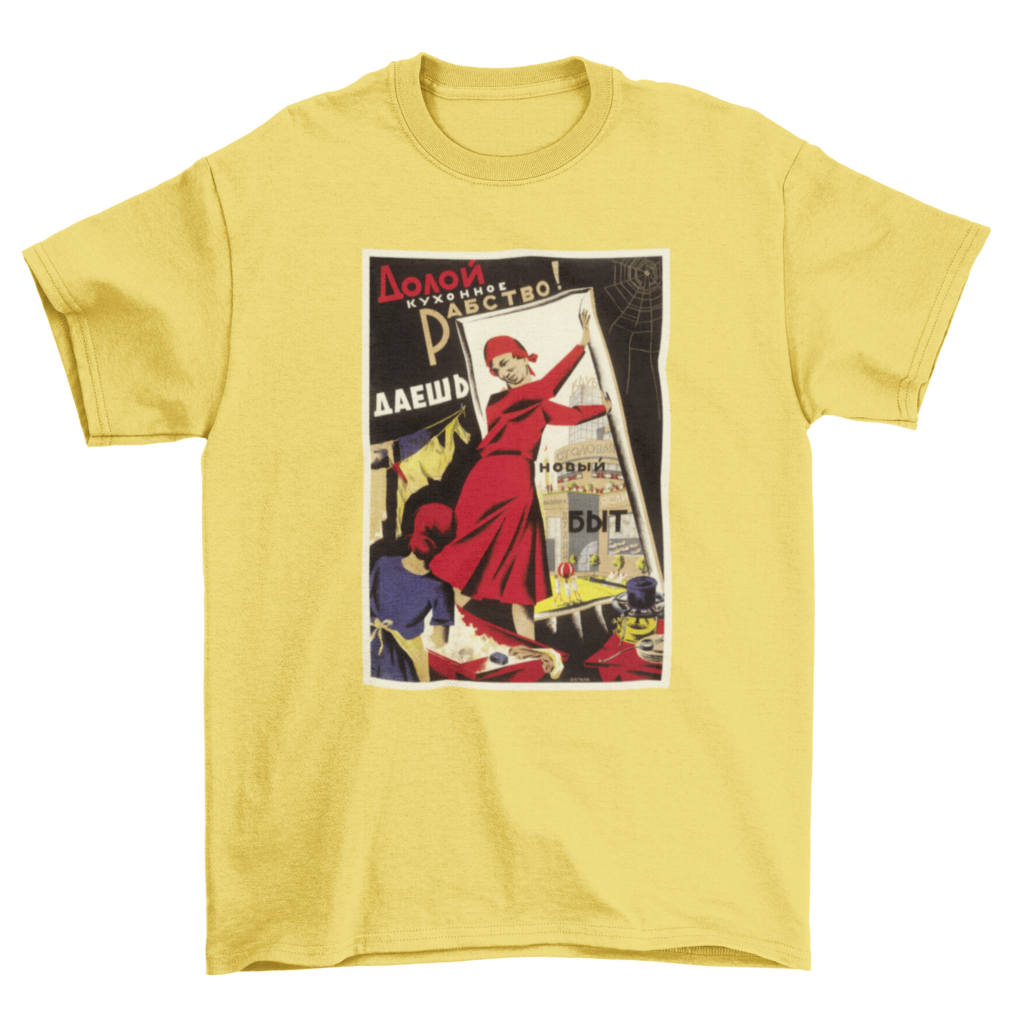 Down With Kitchen Slavery! Unisex T-Shirt