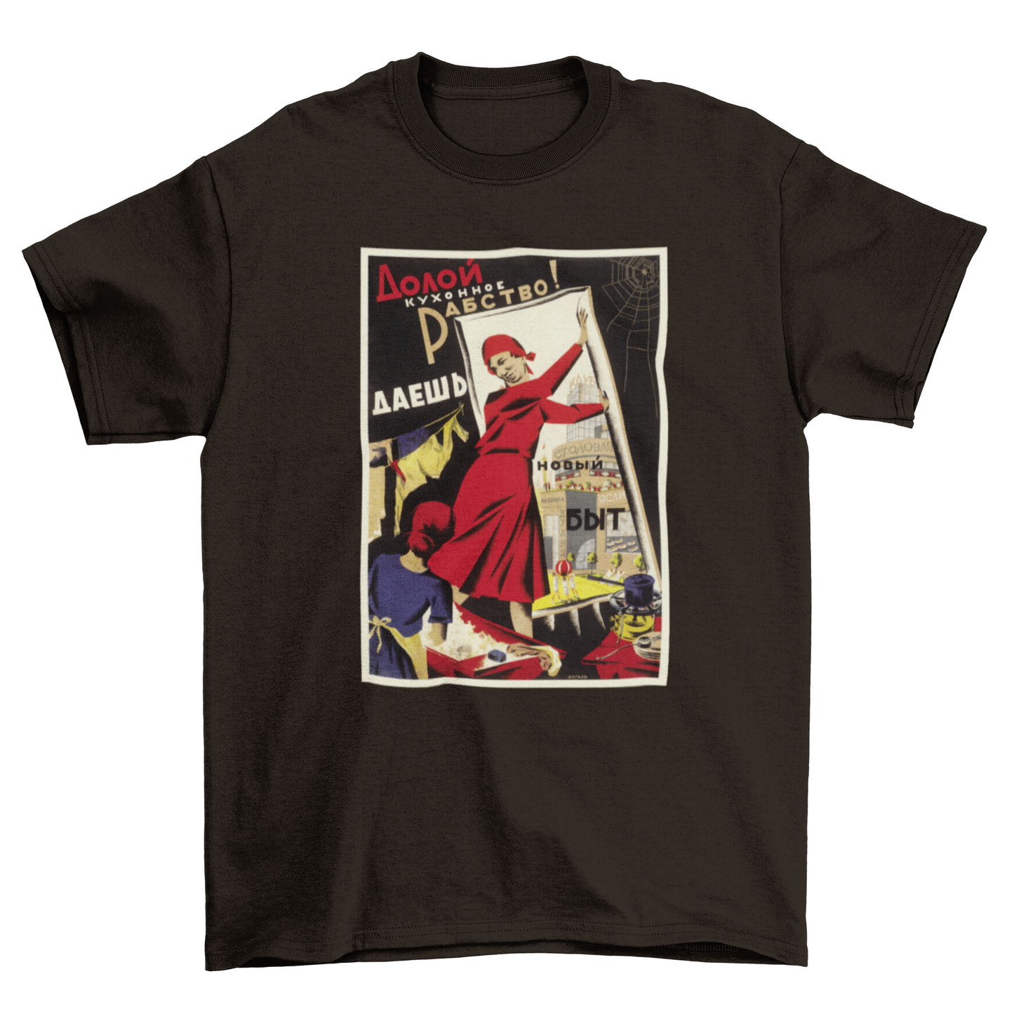 Down With Kitchen Slavery! Unisex T-Shirt