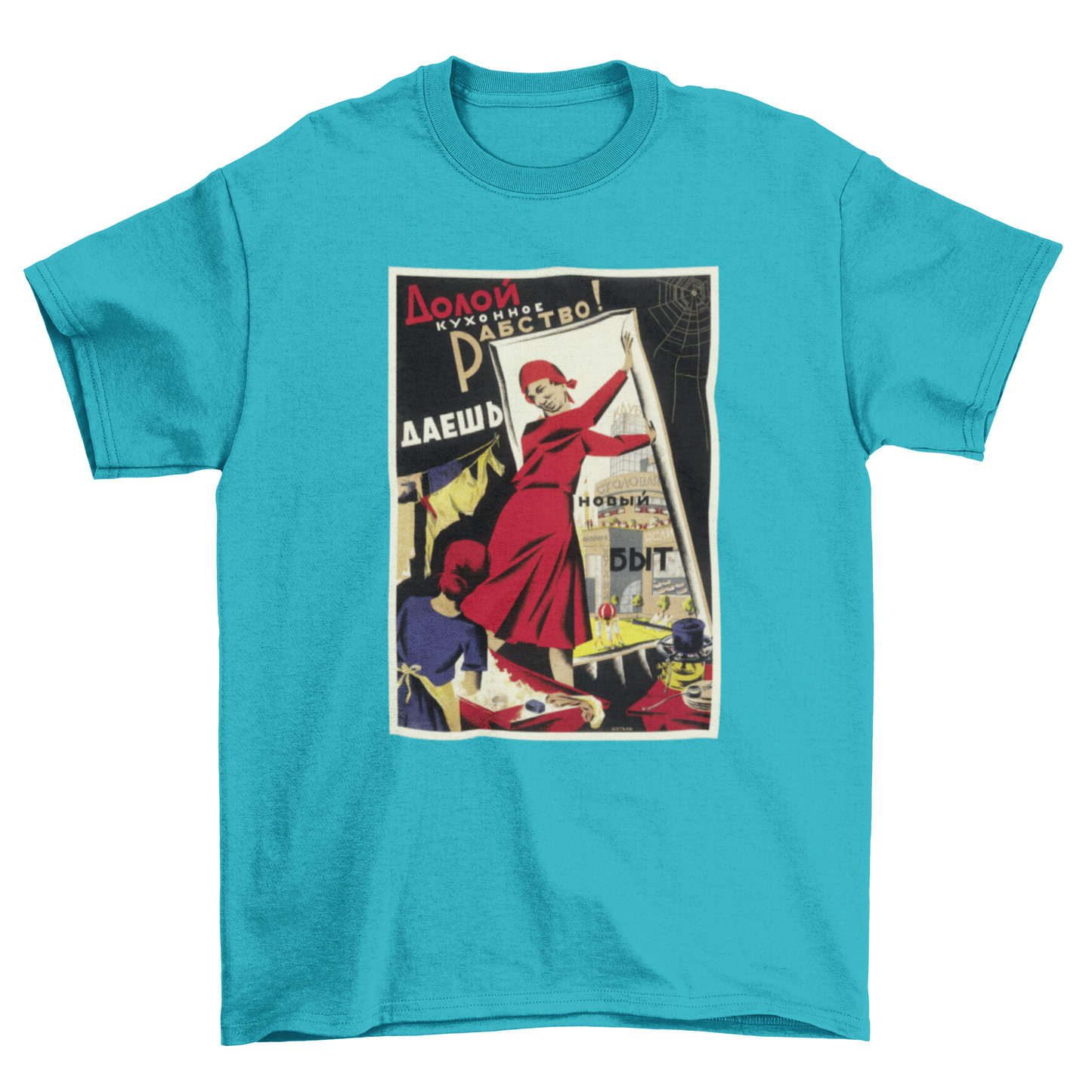 Down With Kitchen Slavery! Unisex T-Shirt