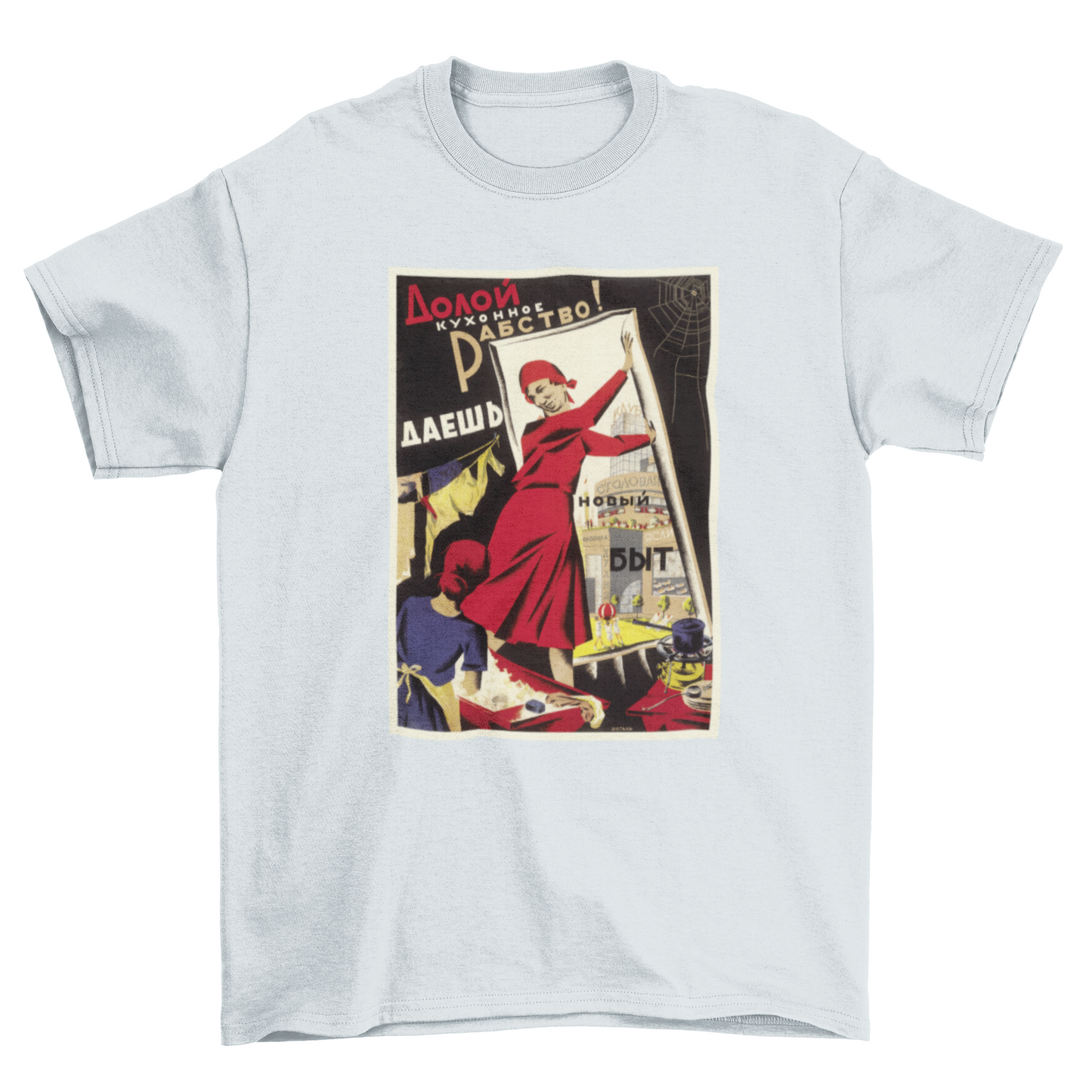Down With Kitchen Slavery! Unisex T-Shirt