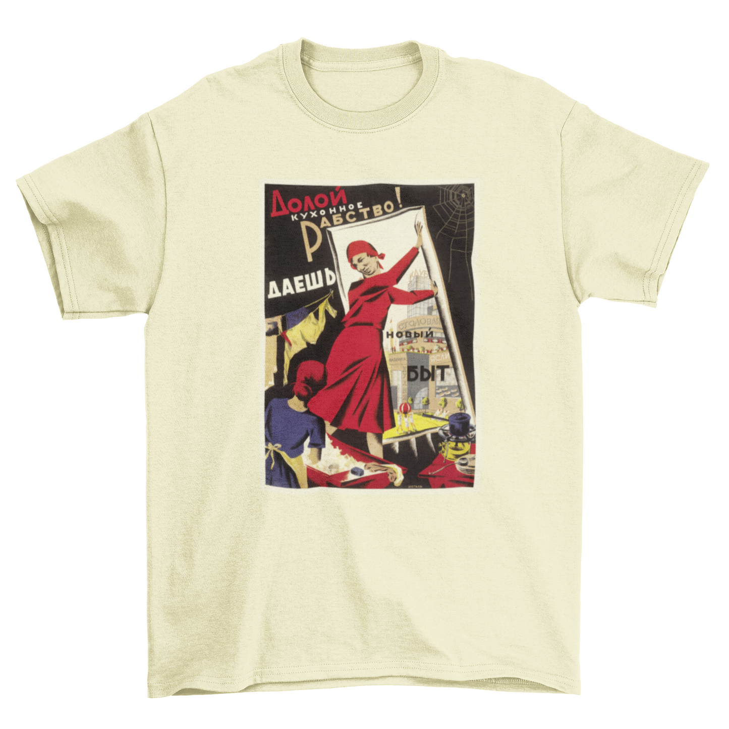Down With Kitchen Slavery! Unisex T-Shirt