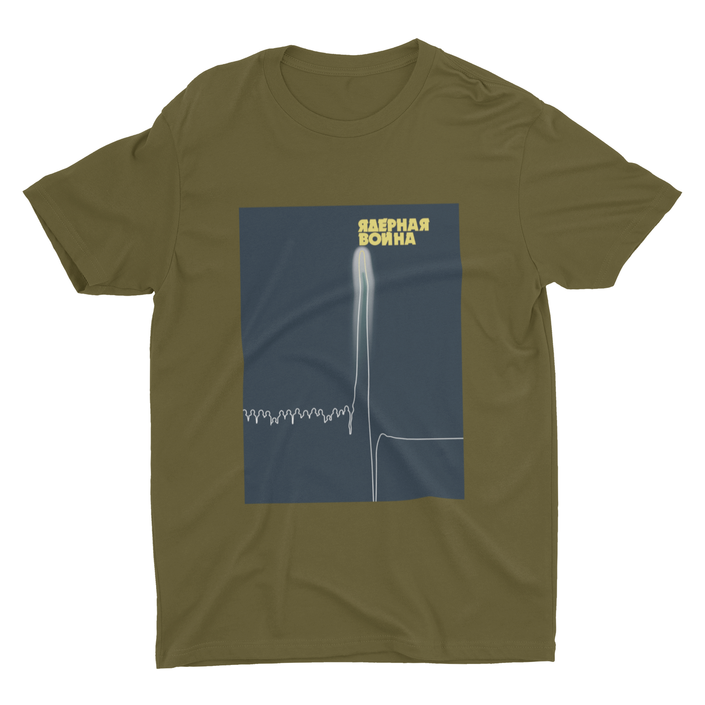 Nuclear War Unisex Shirt