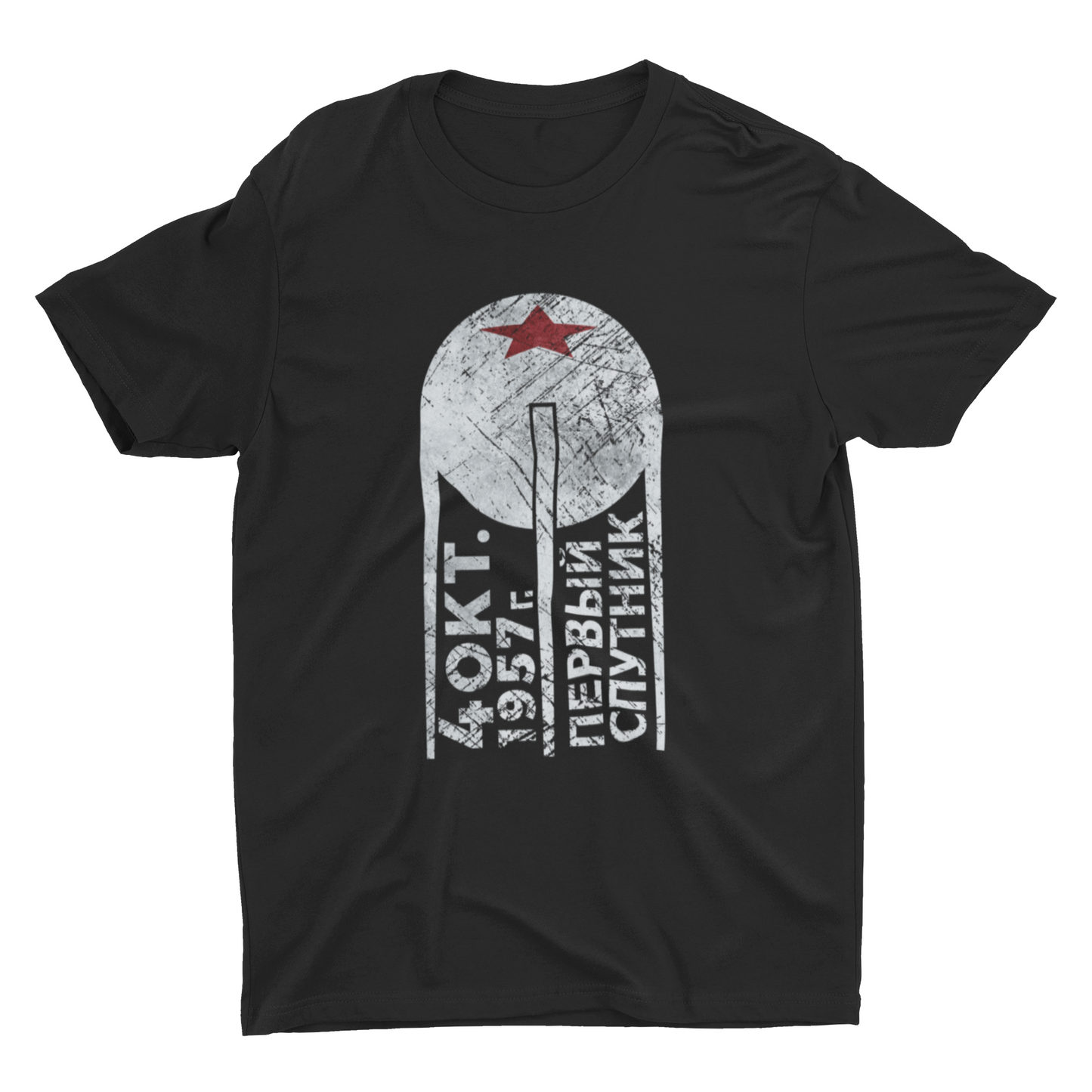 1st Sputnik Unisex Shirt