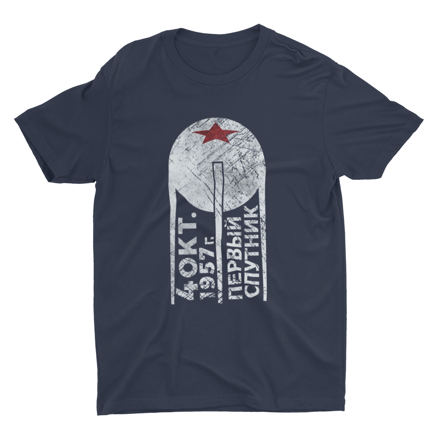 1st Sputnik Unisex Shirt