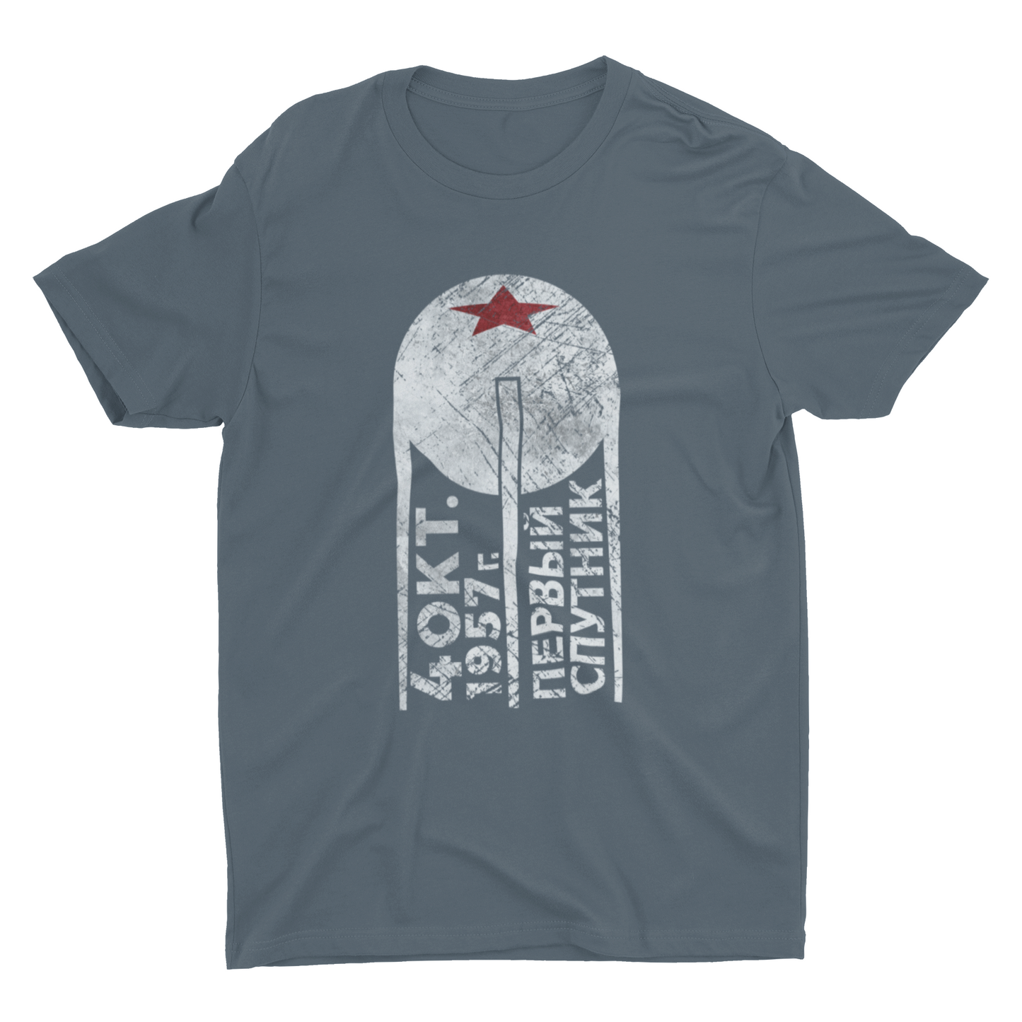 1st Sputnik Unisex Shirt