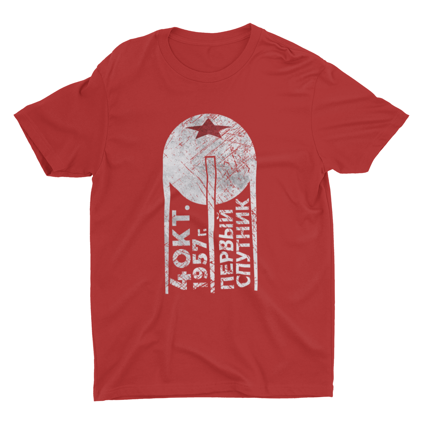 1st Sputnik Unisex Shirt