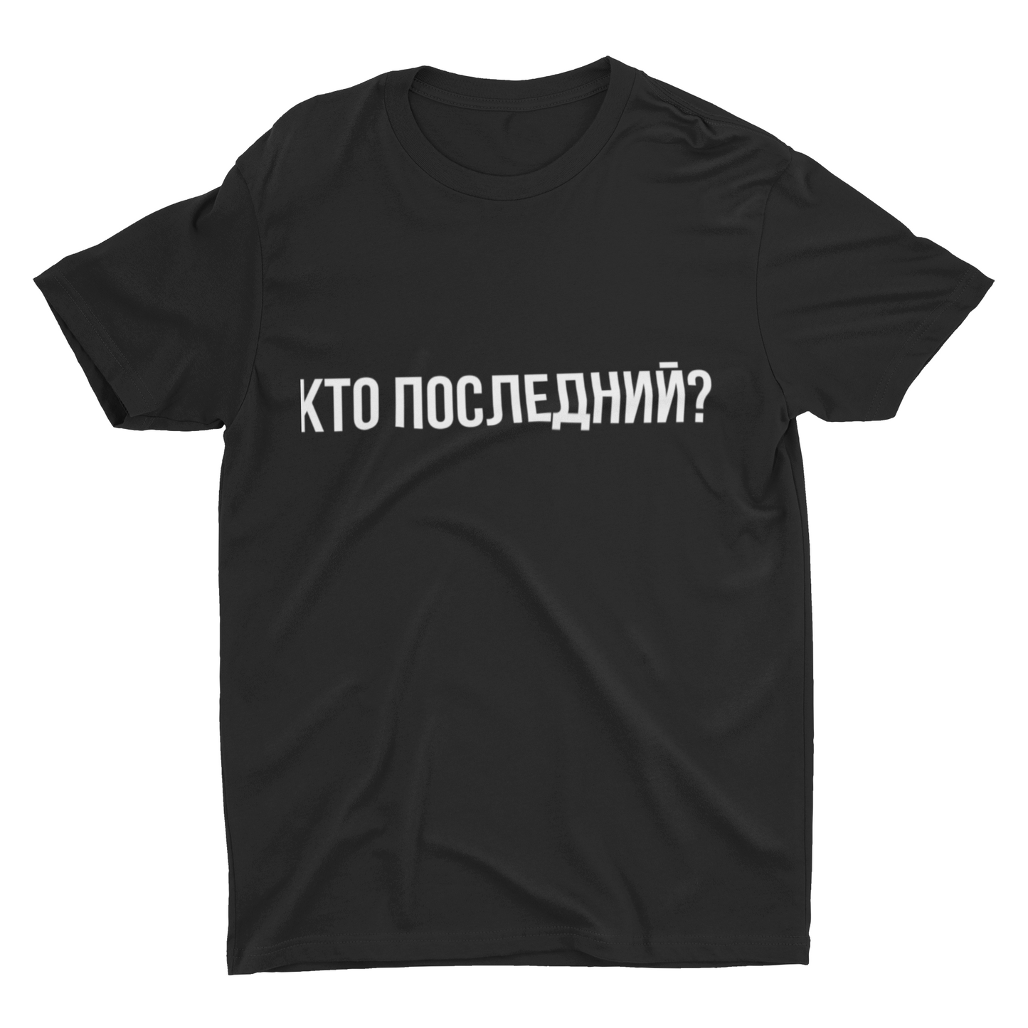 The Queue Shirt
