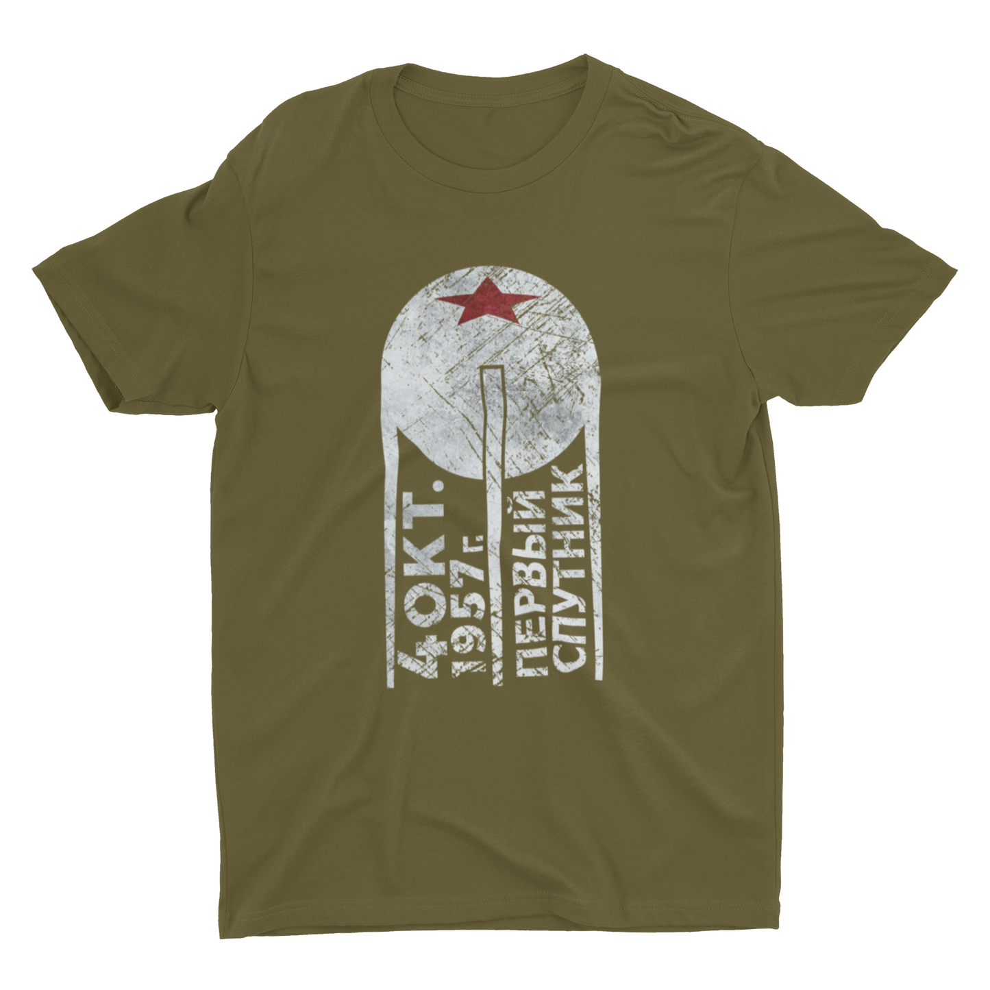 1st Sputnik Unisex Shirt