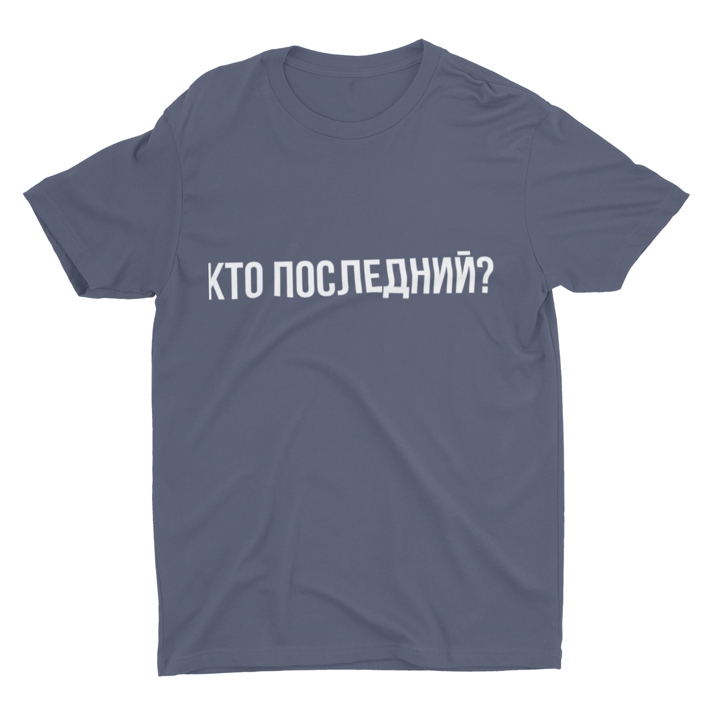 The Queue Shirt