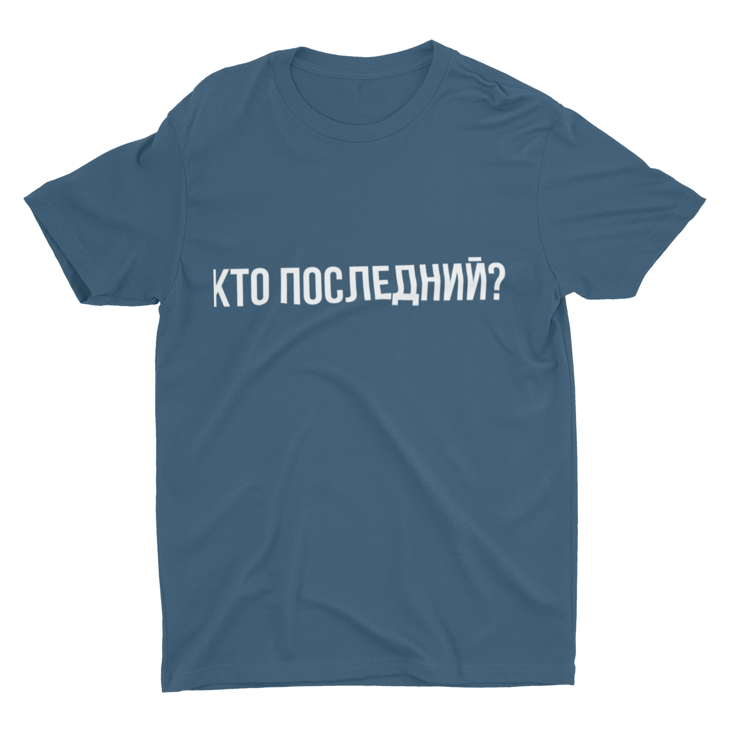 The Queue Shirt