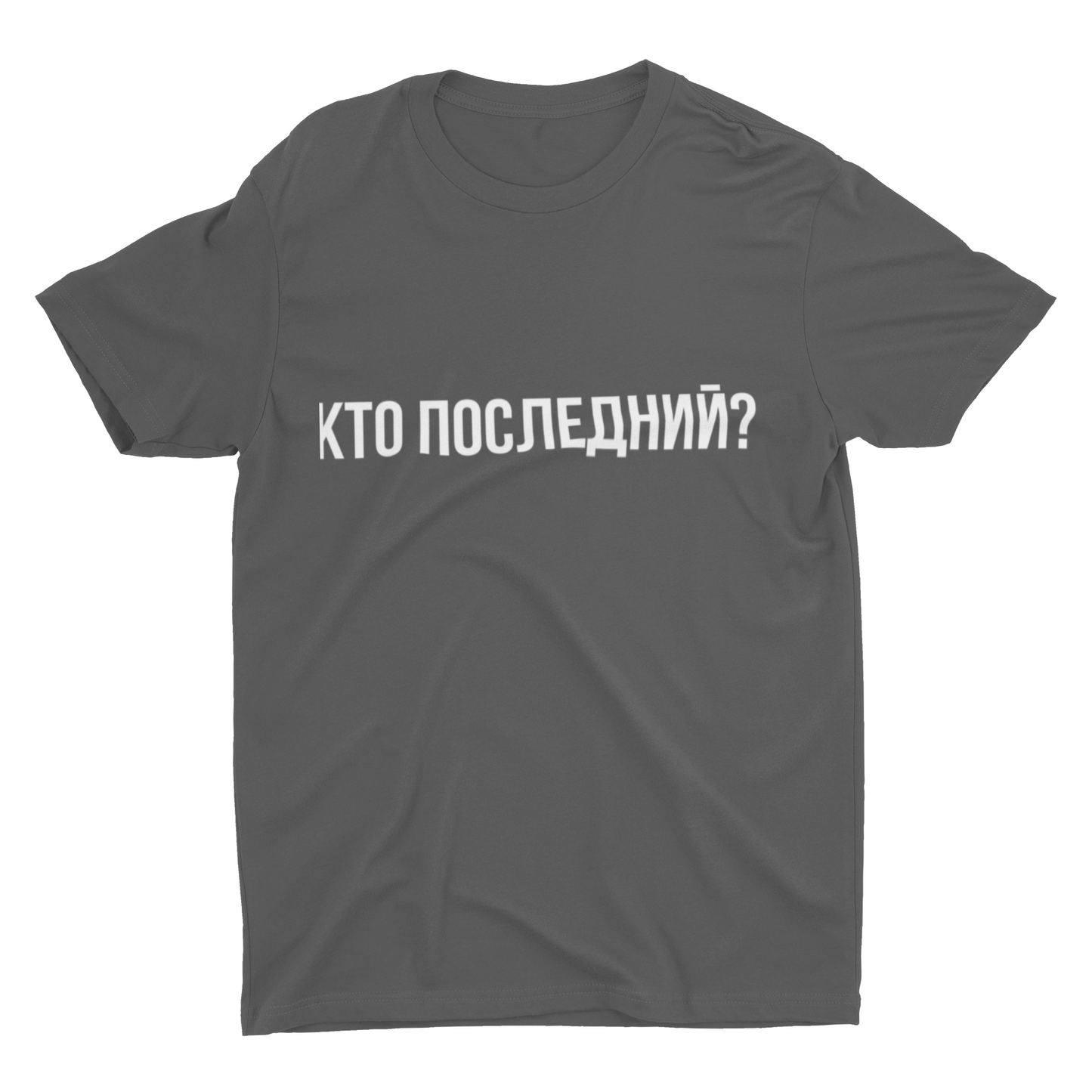 The Queue Shirt