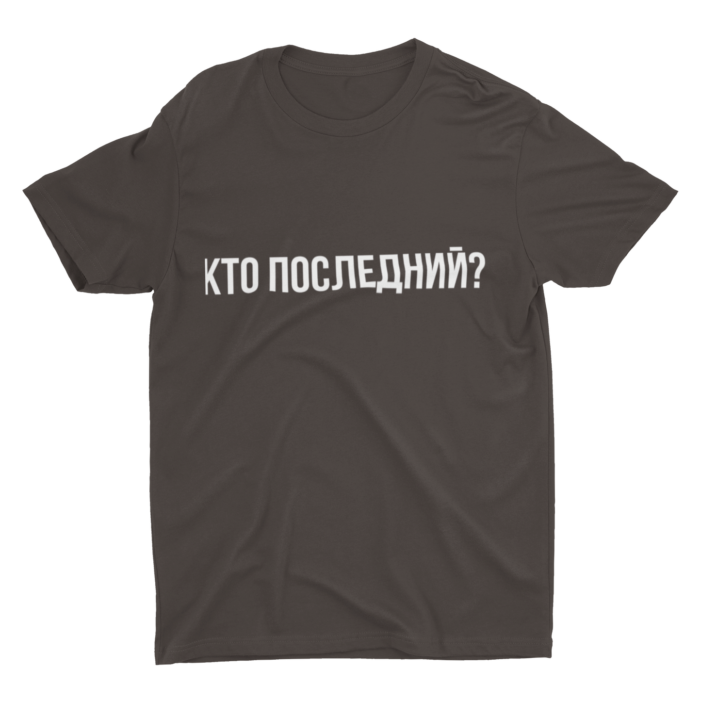 The Queue Shirt