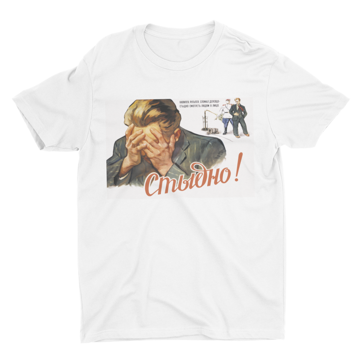 SHAME Unisex T-Shirt