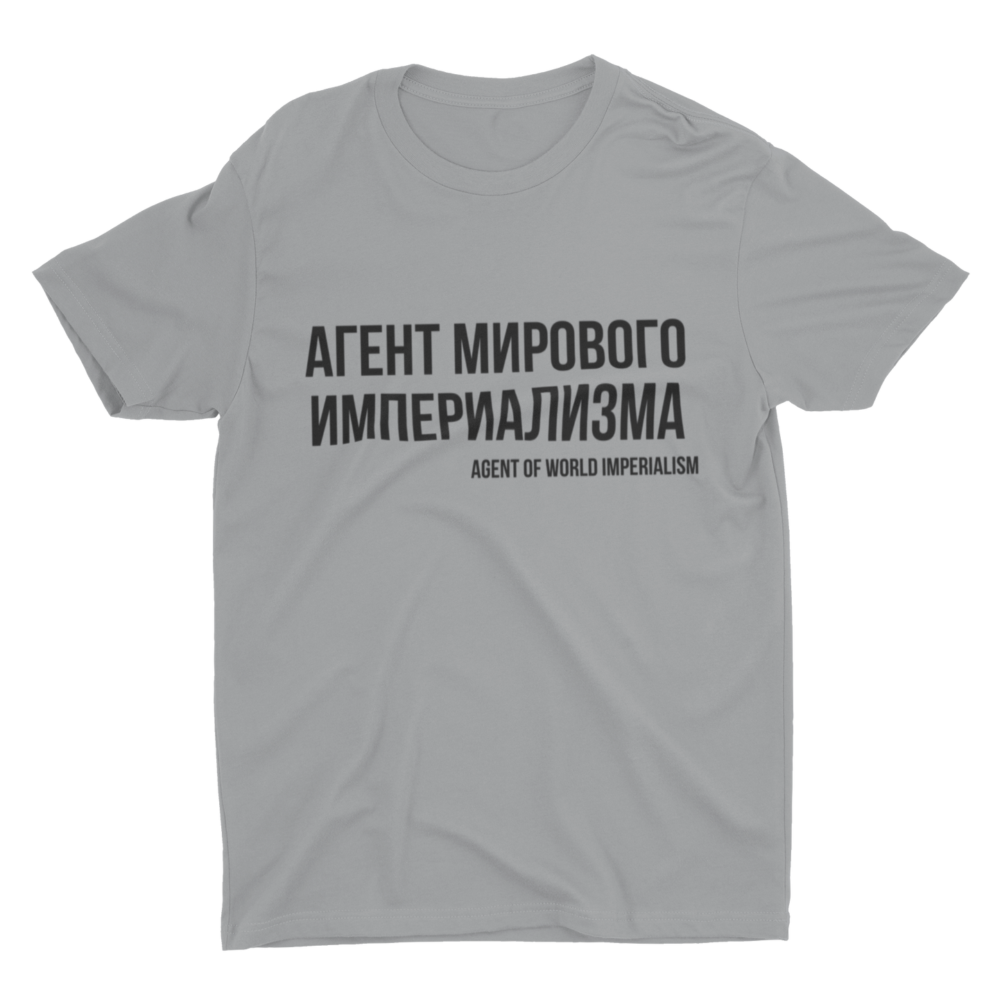 Agent of World Imperialism tee