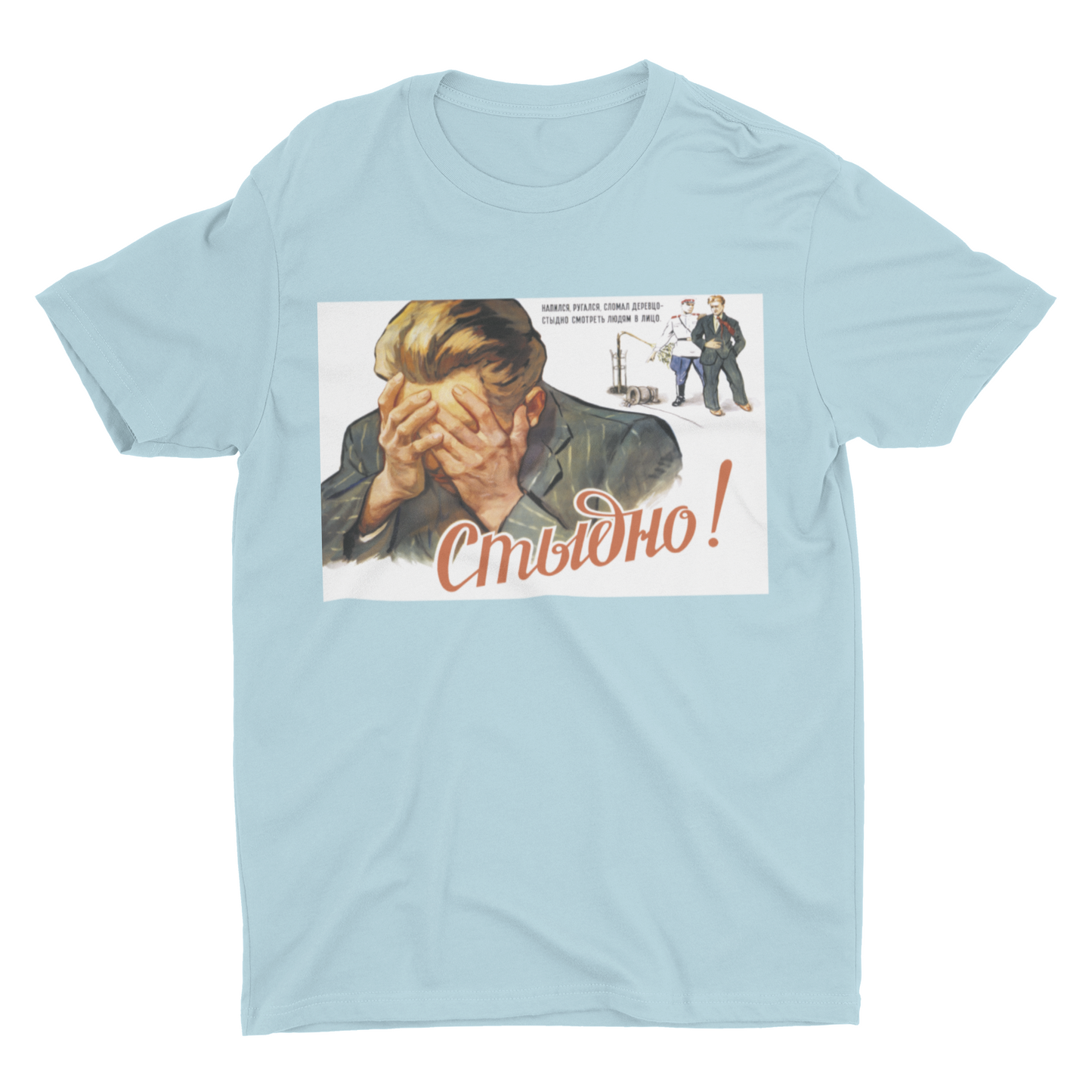 SHAME Unisex T-Shirt