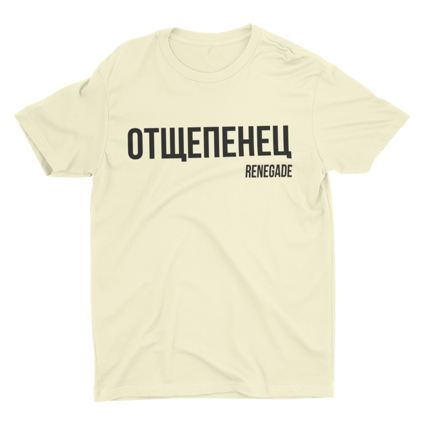 Renegade tee