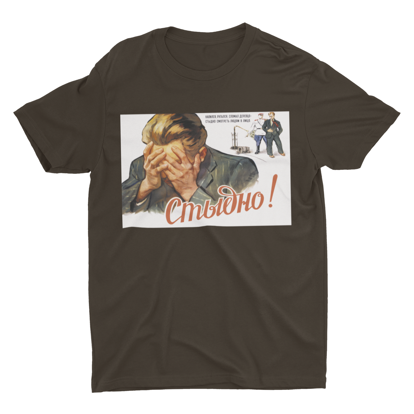 SHAME Unisex T-Shirt