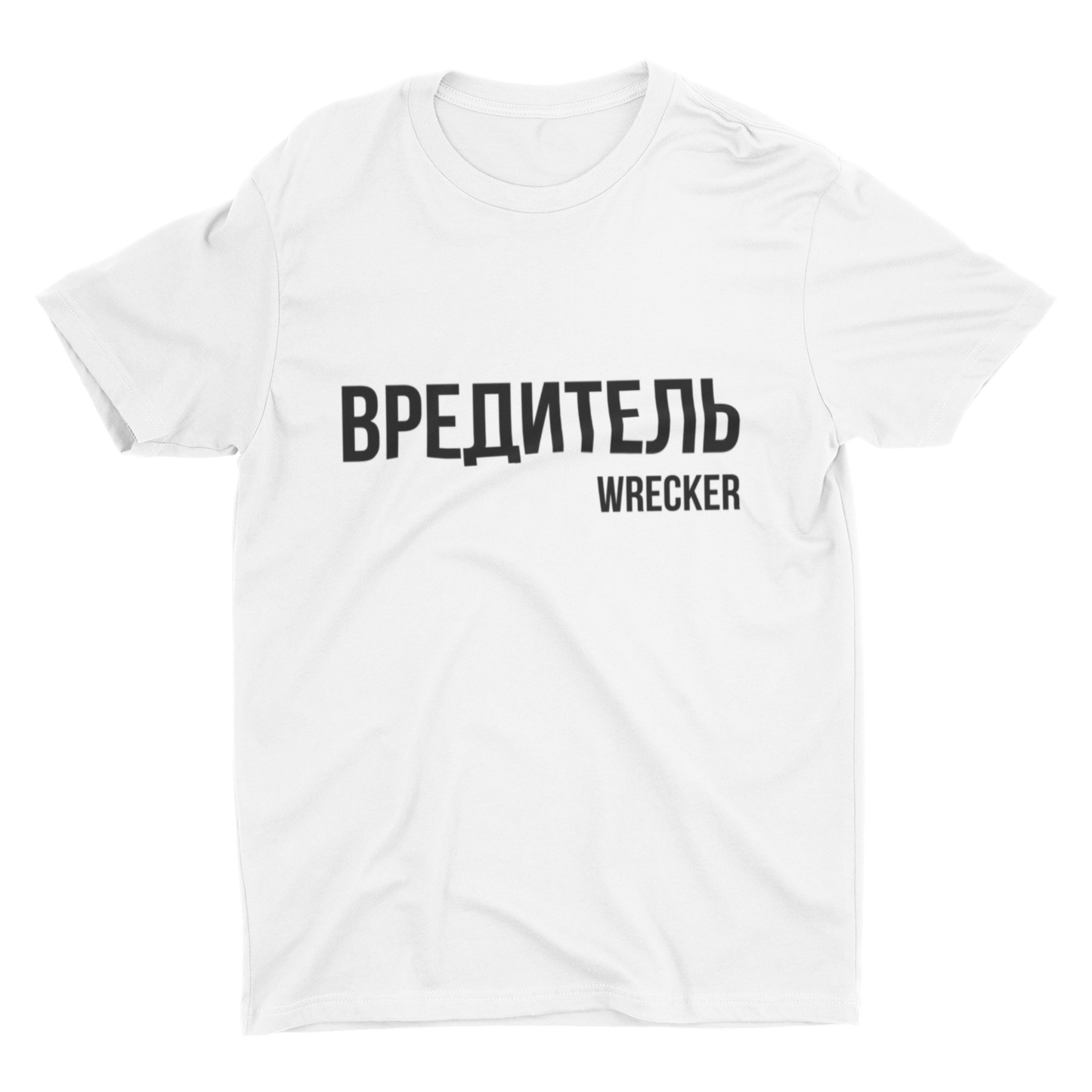 Wrecker tee