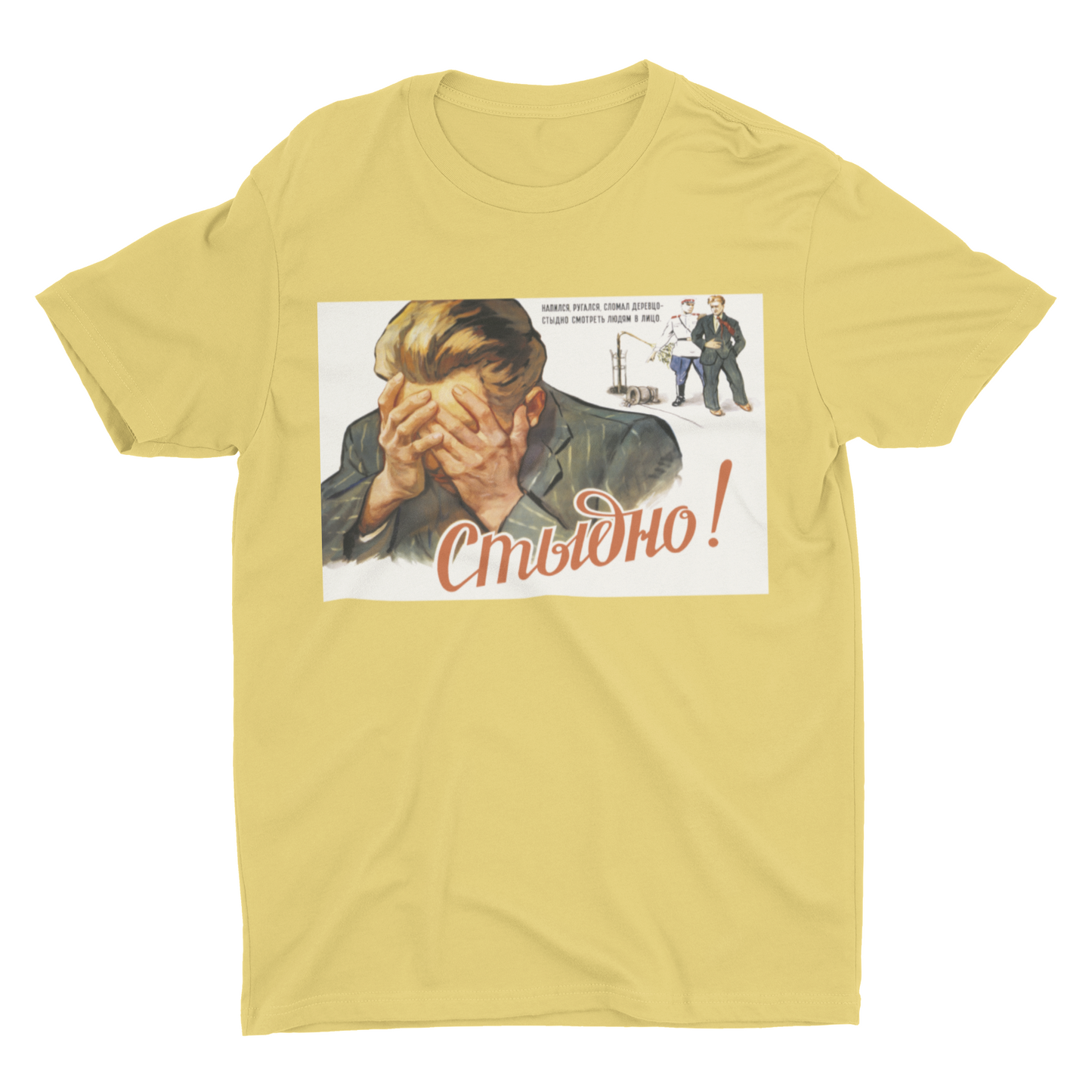SHAME Unisex T-Shirt