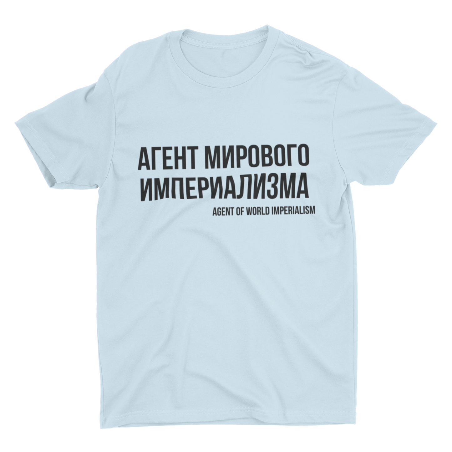 Agent of World Imperialism tee
