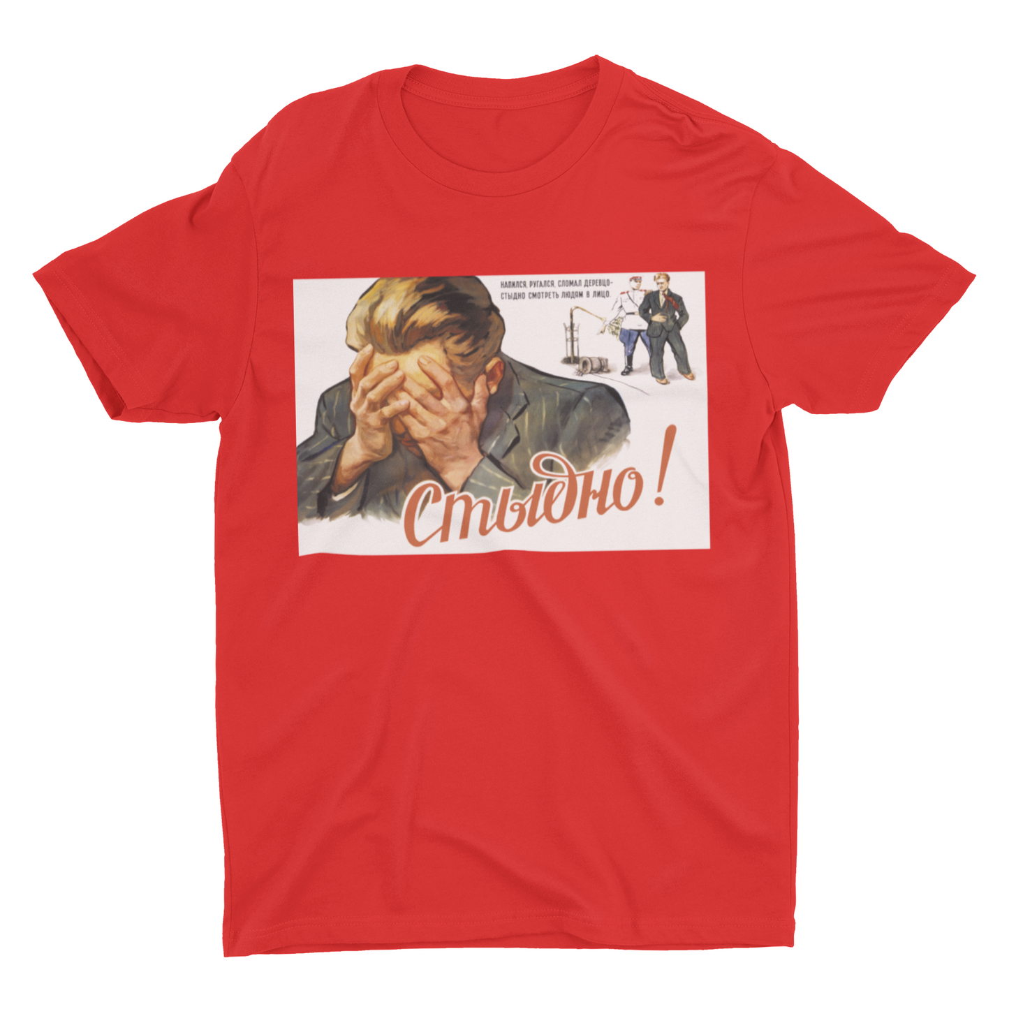 SHAME Unisex T-Shirt