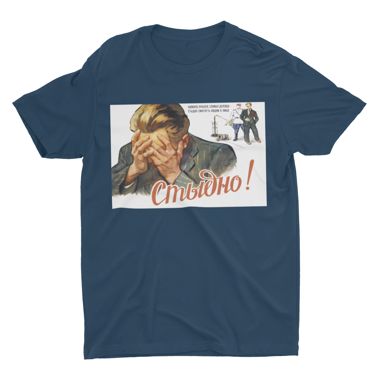 SHAME Unisex T-Shirt