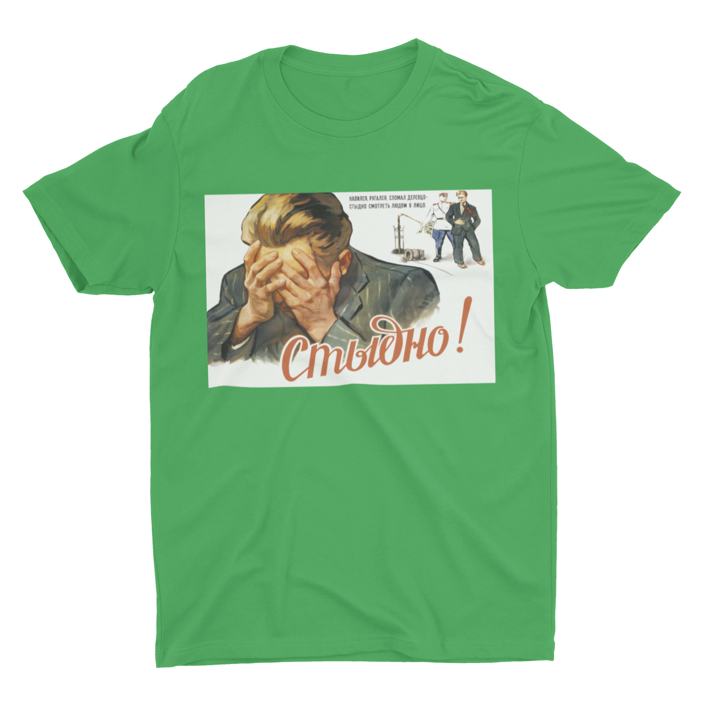 SHAME Unisex T-Shirt