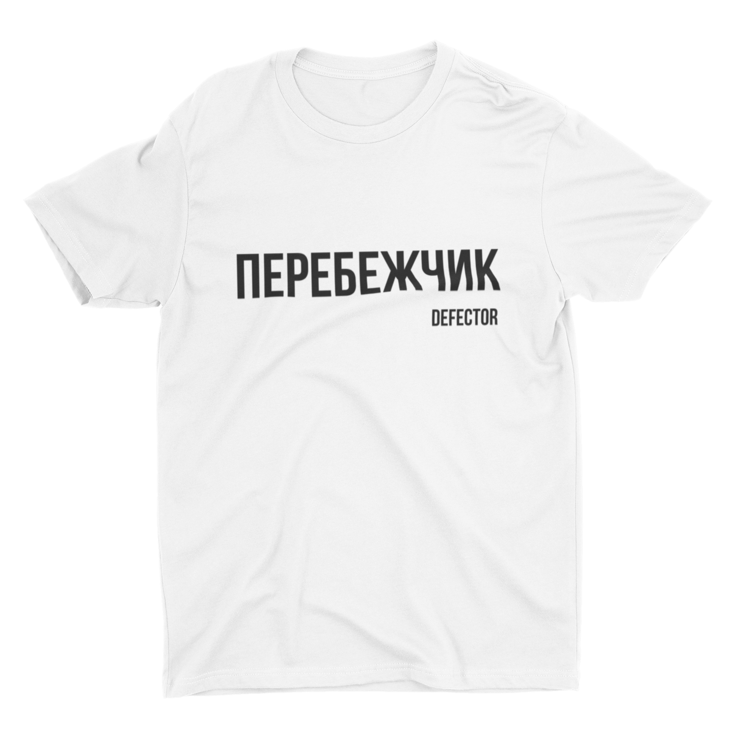 Defector