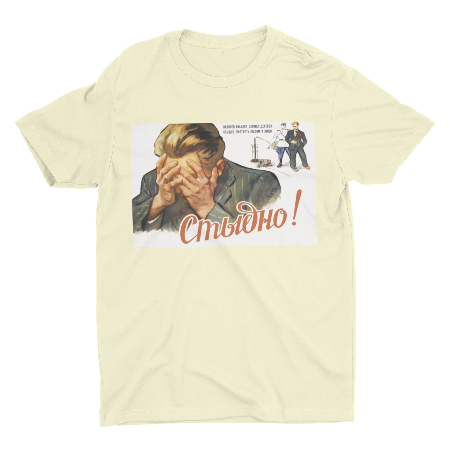 SHAME Unisex T-Shirt