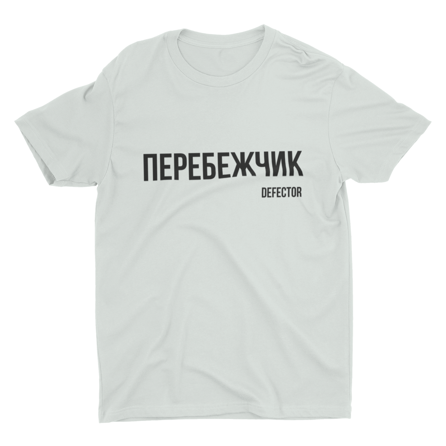 Defector