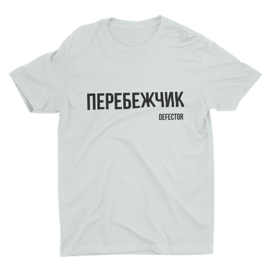 Defector Shirt