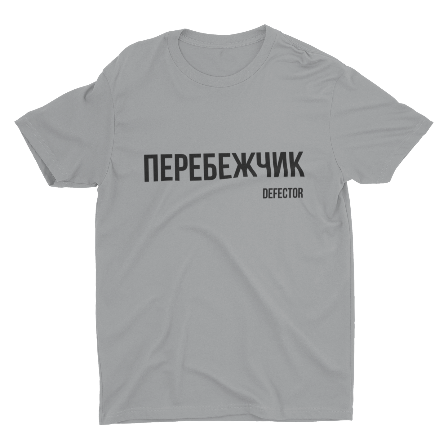 Defector