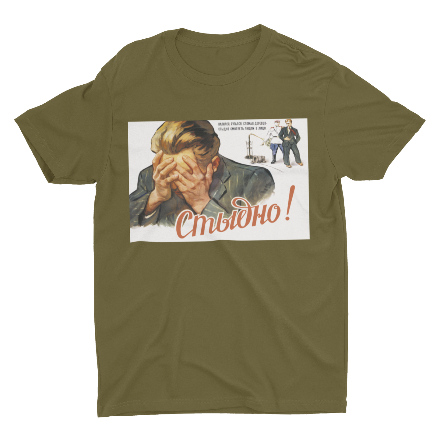 SHAME Unisex T-Shirt