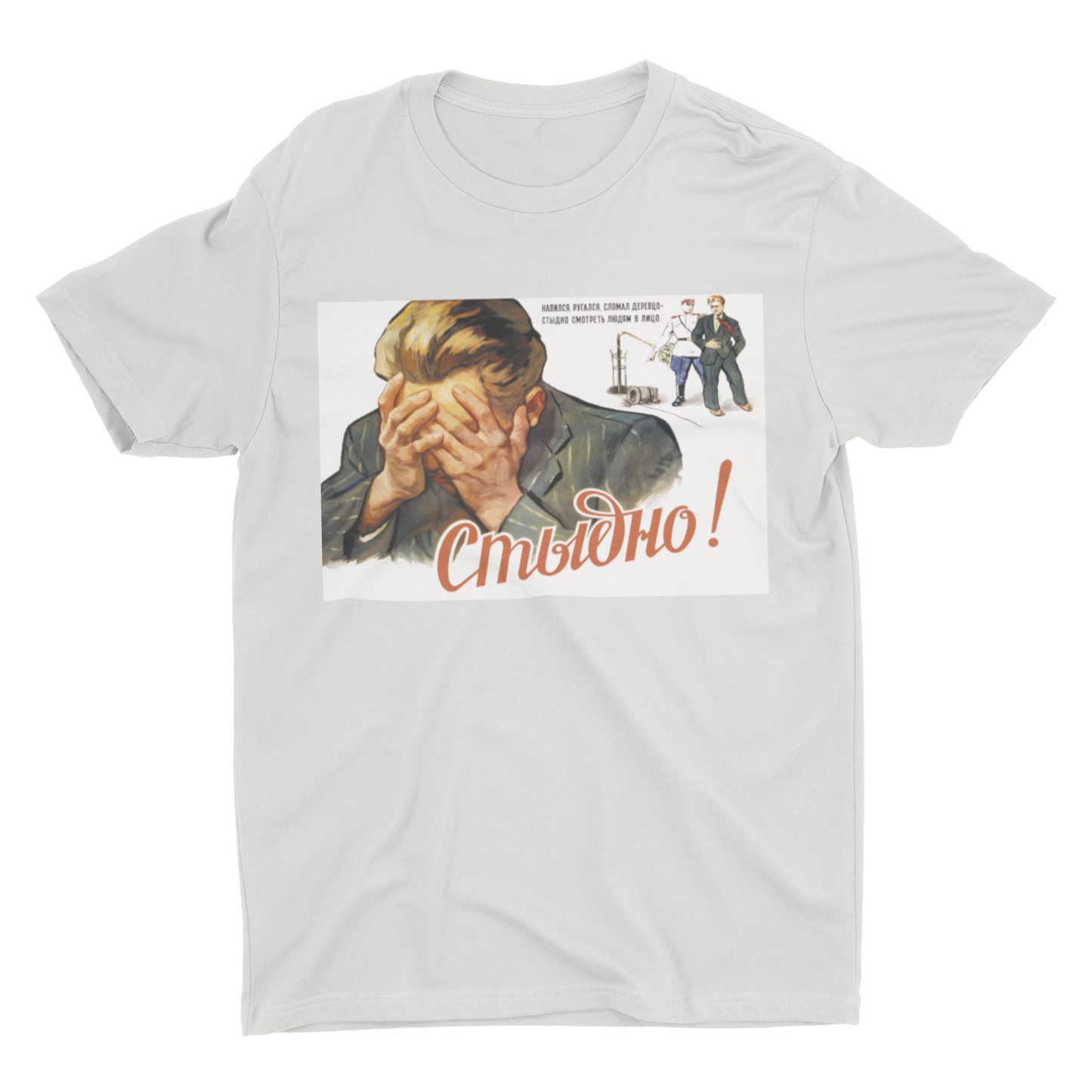 SHAME Unisex T-Shirt