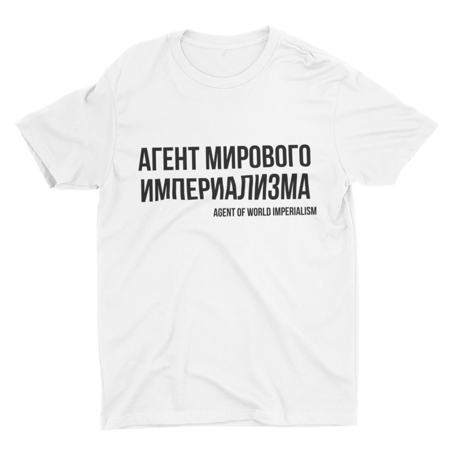 Agent of World Imperialism tee