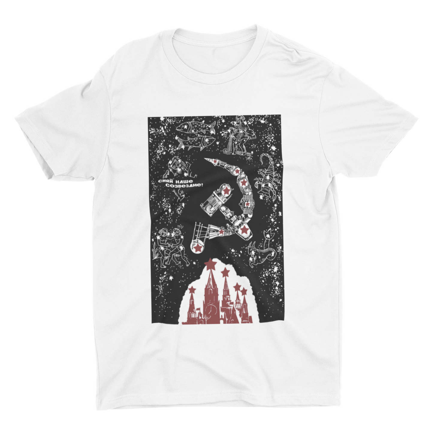 "Shine Our Constellation!" Unisex Shirt