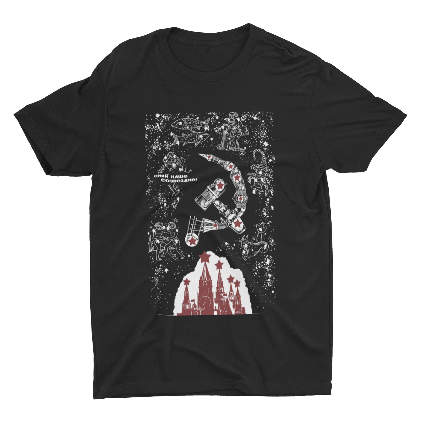 "Shine Our Constellation!" Unisex Shirt