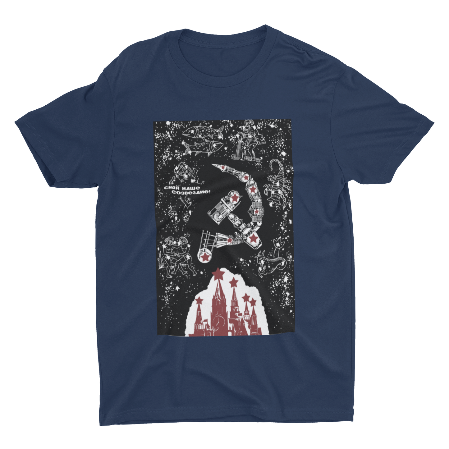 "Shine Our Constellation!" Unisex Shirt