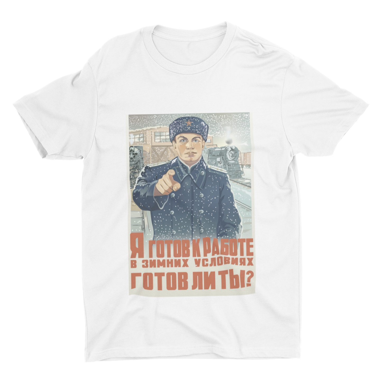 Are You Ready? Unisex T-Shirt