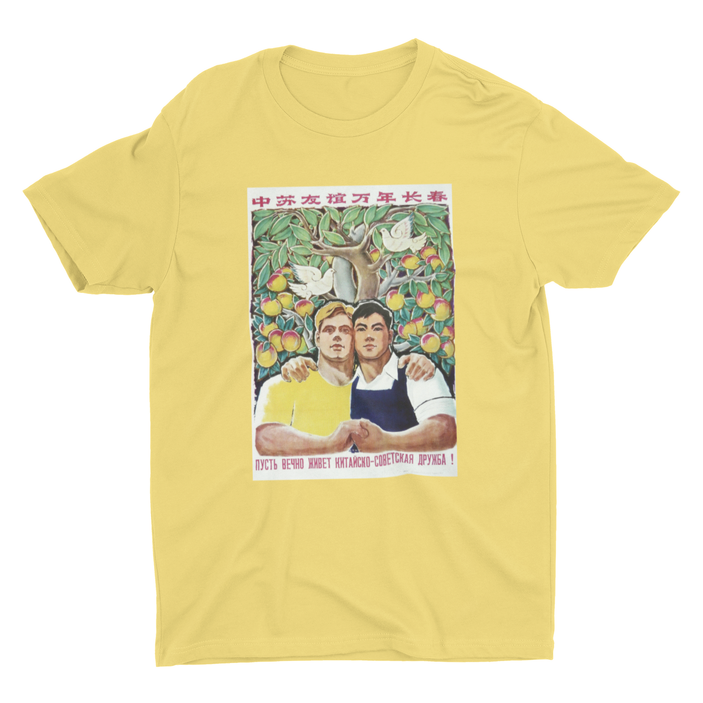 Forever Friends (Sino-Soviet Friendship) T-Shirt