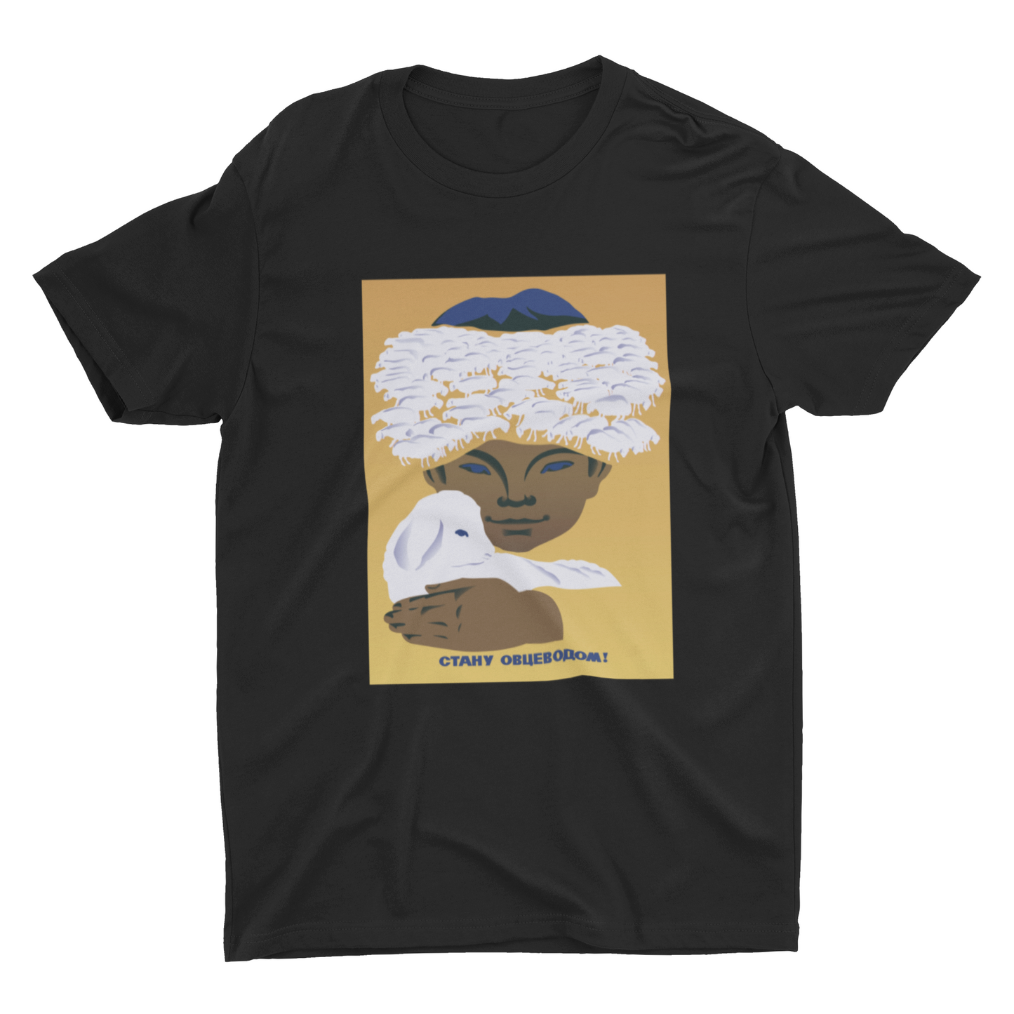 'I'll Become A Sheep Breeder' Unisex T-Shirt