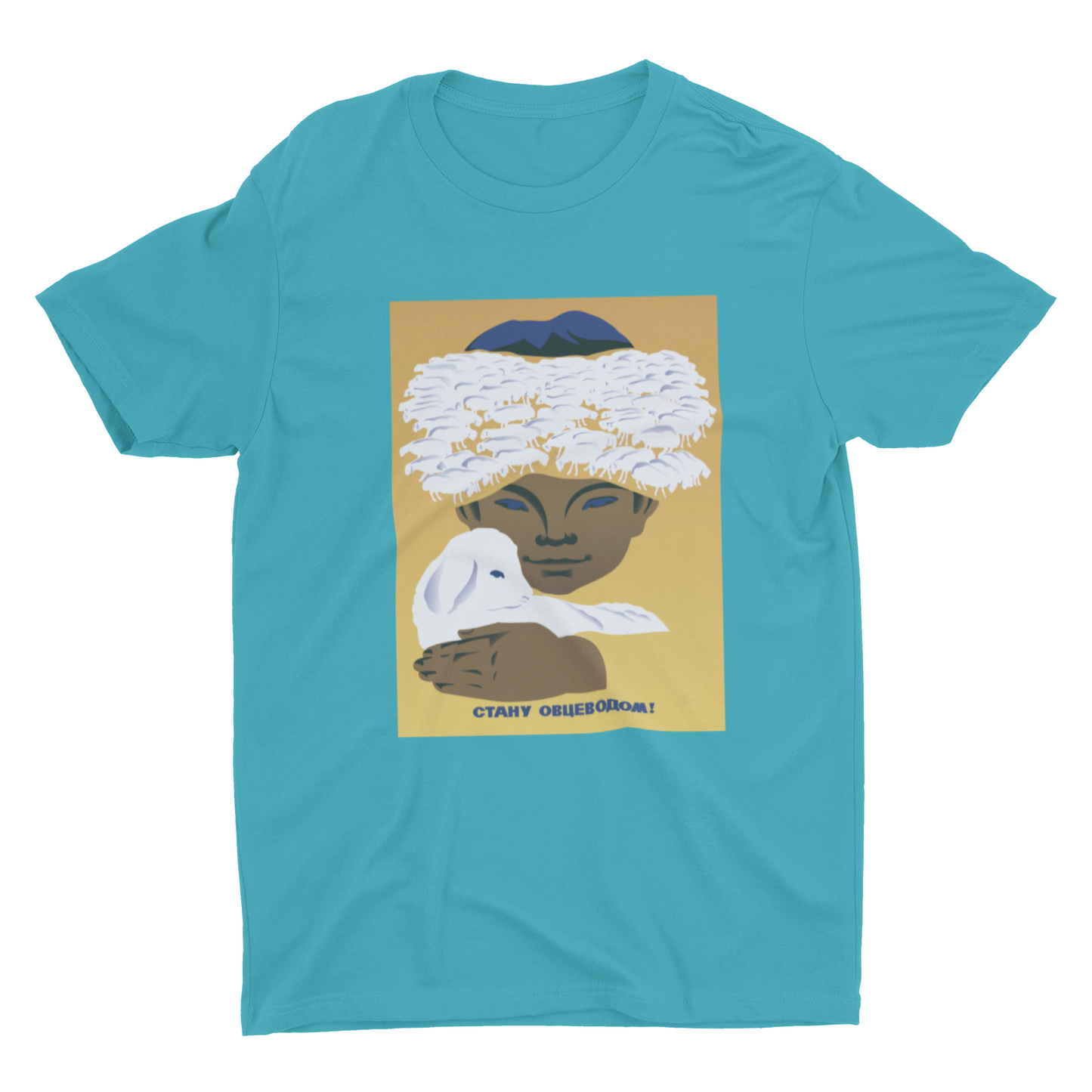 'I'll Become A Sheep Breeder' Unisex T-Shirt