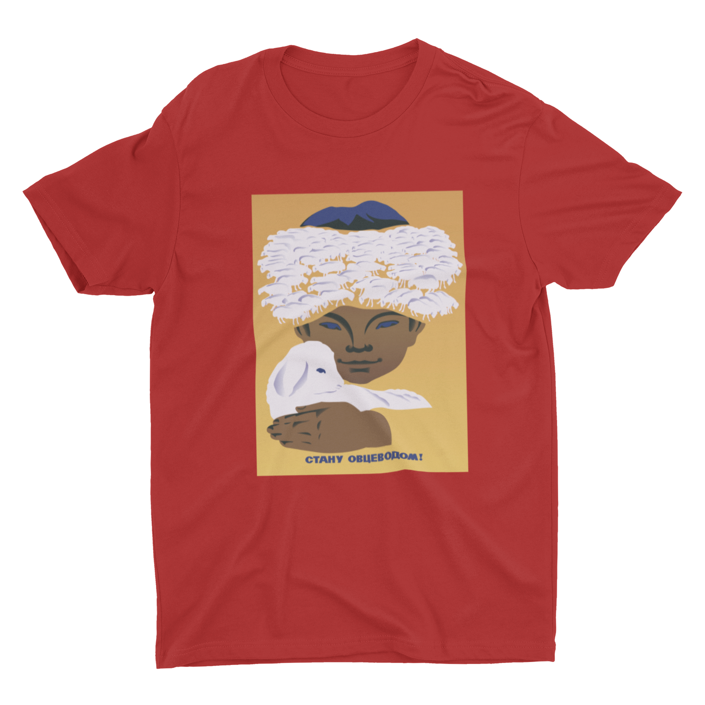 'I'll Become A Sheep Breeder' Unisex T-Shirt