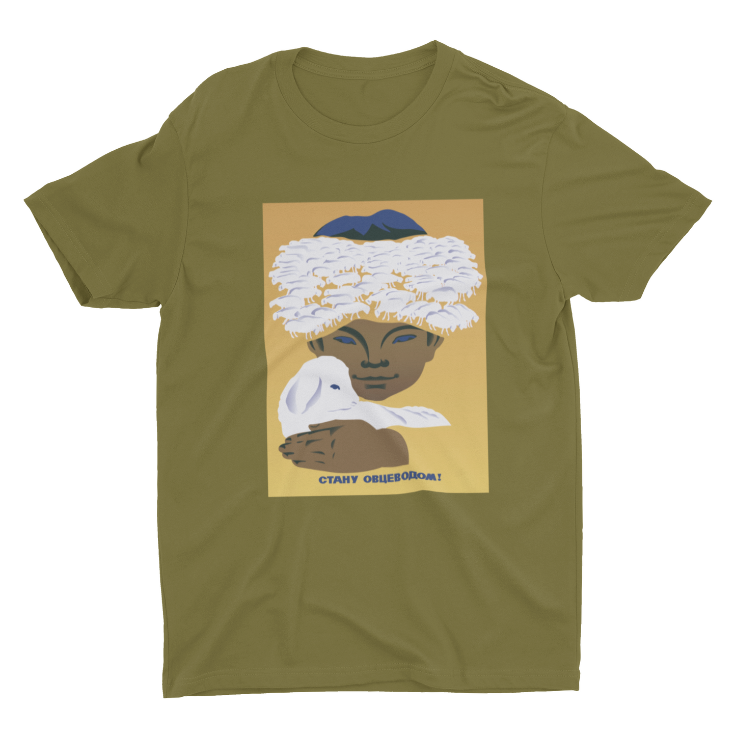 'I'll Become A Sheep Breeder' Unisex T-Shirt